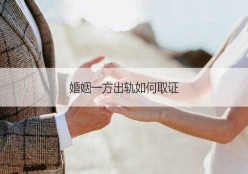 成都婚外情调查取证：﻿出现了经济纠纷,有什么证据就可以起诉