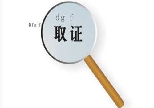 成都出轨取证：﻿在法庭上说谎将会承担的法律后果是什么