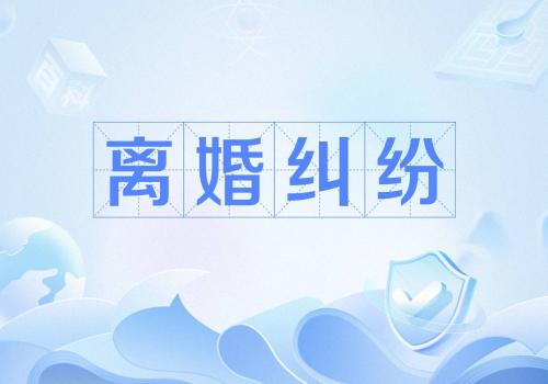 成都市私家侦探：立遗嘱给非婚生子女遗产怎样有效